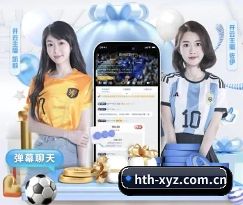 hth-xyz.com.cn的故事